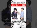 【にじさんじ】実はすぐ辞めるつもりだったにじライバー2選 #nijisanji #にじさんじ #社築 #月ノ美兎