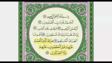 سورة الفاتحة (1) بصوت القارئ سعد الغامدي,القرآن الكريم كاملا HD