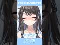 Vtuberこんな感じテスト #vtuber #新人Vtuber #shorts