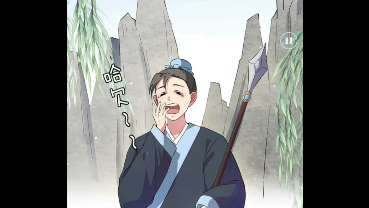 Manhua- Female Cultivators Are After Me- Chapter 3 - YouTube