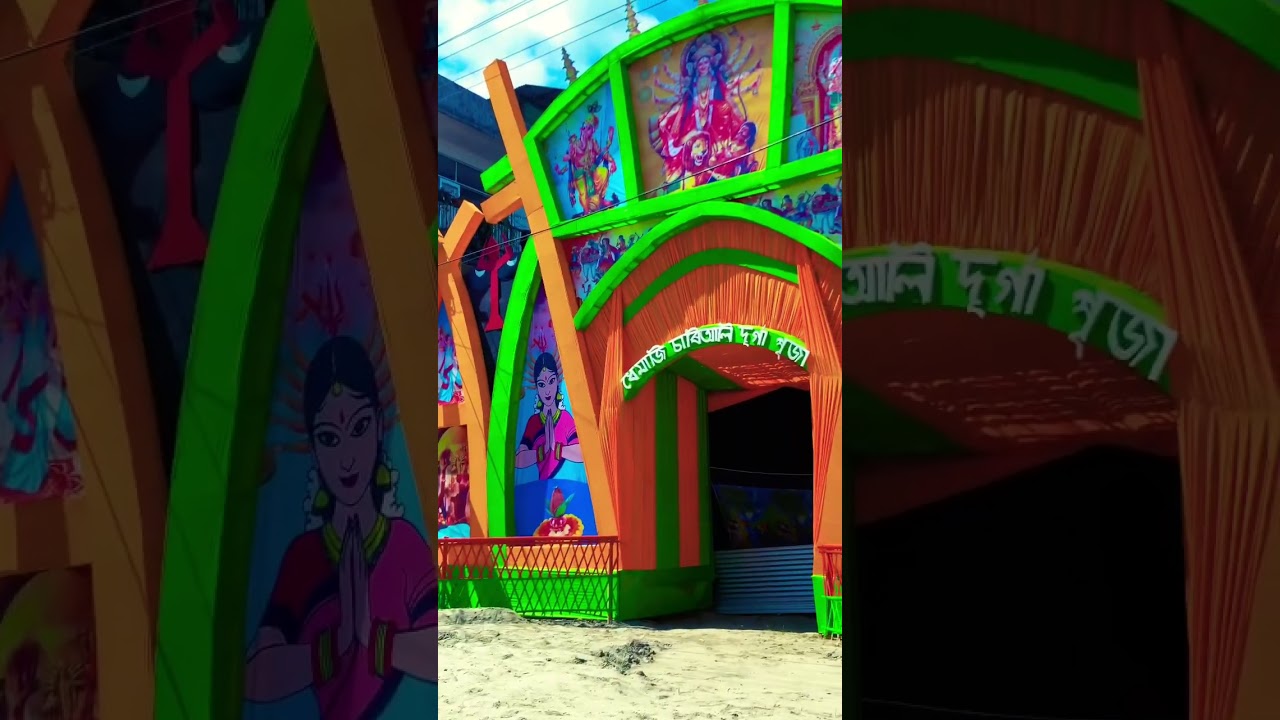 Durga puja ॥ Dhemaji,Assam ॥ ole ole puja shorts