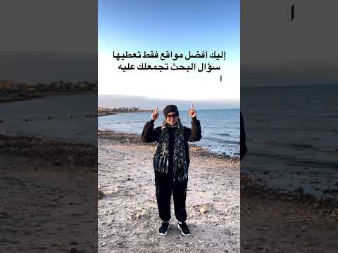 افضل المواقع لجمع الدراسات السابقة أ د ميراهان فرج كوتش بحث علمي