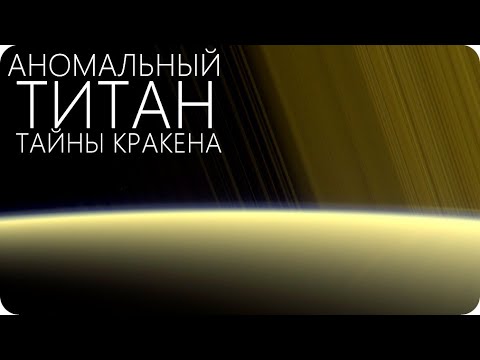 Video: Predlagan Je Osnutek Nove Misije Za Preučevanje Saturnove Lune Titan - Alternativni Pogled