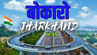 Bokaro City Bokaro District Steel City Of Jharkhand History Of Bokaro Gyan Ki Kiran