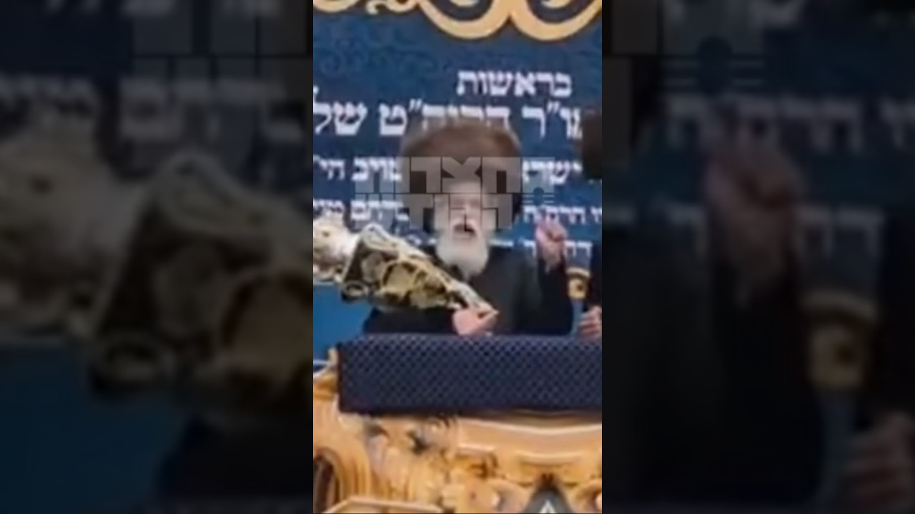 האדמו״ר מויז׳ניץ בריקוד בהכנסת ספר תורה למוסדות בלונדון