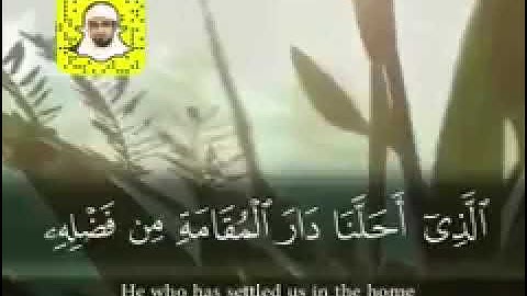 من سورة فاطر للشيخ /نايف الفيصل