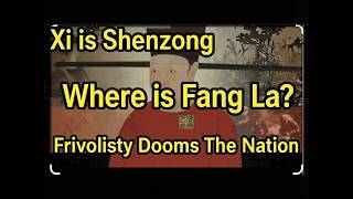 24.09.17 On Xi Jinping as the Reincarnated Spirit Child of Emperor Shenzong of Song | Breaking screenshot 2