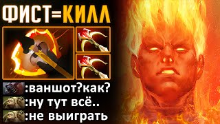 КИТАЙСКИЙ ГЕНИЙ ВАНШОТИТ НА ФИЗ ЭМБЕРЕ