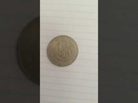 Moneda De 20 Año 1981 En Venta. Interesados Dejen Su Msj Y Núm Telefónico Los Contactamos