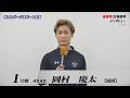 中日スポーツ津ボート大賞　優勝戦出場選手インタビュー