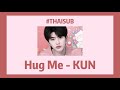 [THAISUB] Hug Me - CaiXukun | CK_UPDATE