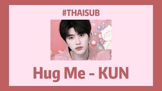 [THAISUB] Hug Me - CaiXukun | CK_UPDATE