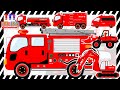 はたらくくるま☆消防車両の名前｜子供向け乗り物知育動画
