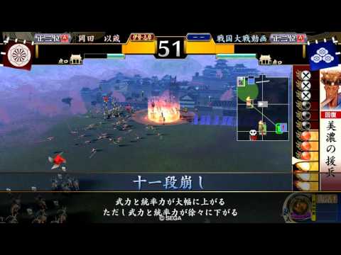 6/25　戦国大戦　氏家雷切　VS　飛天崩し