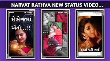 𝙽𝙰𝚁𝚅𝙰𝚃  𝚁𝙰𝚃𝙷𝚅𝙰 𝙽𝙴𝚆 𝚃𝙸𝙼𝙻𝙸 𝚂𝚃𝙰𝚃𝚄𝚂 𝚅𝙸𝙳𝙴𝙾 2023 || 𝙹𝙰𝙶𝙳𝙸𝚂𝙷 𝚁𝙰𝚃𝙷𝚅𝙰 & 𝙽𝙰𝚁𝚅𝙰𝚃 𝚁𝙰𝚃𝙷𝚅𝙰 & 𝚅𝙸𝙳𝚄𝚁 𝚁𝙰𝚃𝙷𝚅𝙰....