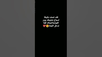 سورة الكوثر تلاوة خاشعة