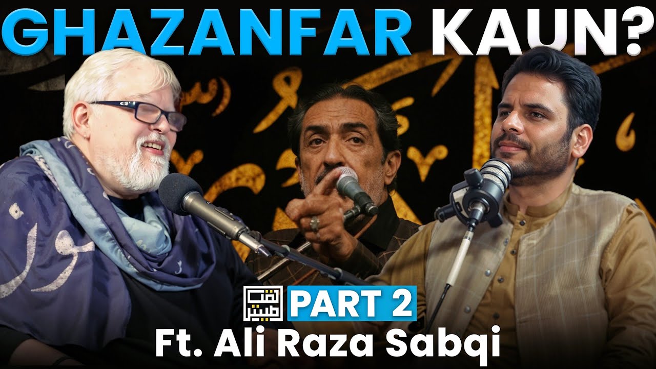 [Part 2] Ghazanfar Kaun? LIQIATEES PODCAST EP-13 ft - Allama Ali Raza Al Sabqi