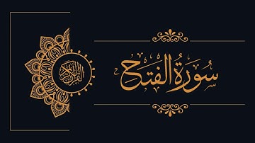 048 - Sudais and Shuraim - Al-Fath - السديس والشريم - سورة الفتح