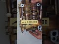 مضخة زيت سوناتا 2400cc مستعمل وارد كوريا