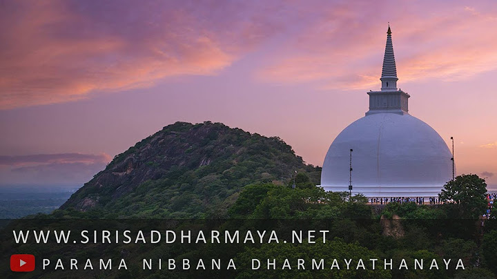 පොසොන් පොහොය 2025 ~ මීවනපලානේ සිරි ධම්මාලංකාර මහා අරිහත් බුදුපියානන් වහන්සේ ~ Siri Saddharmaya