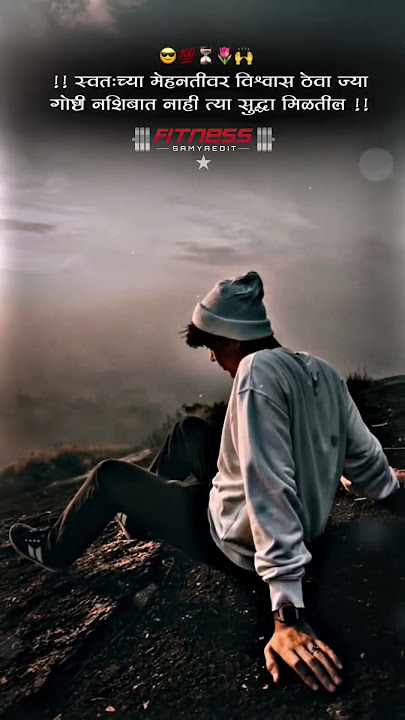 ❝इथे फक्त ब्रँडच दिसणार❞😎.....❤️𝑳𝑰𝑲𝑬✅𝑪𝑶𝑴𝑴𝑬𝑵𝑻💘#attitude#motivation#hardwork#trending#short720p