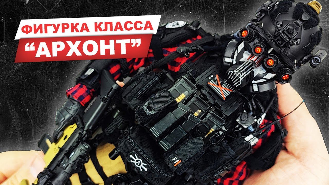 Спецназ SCP в масштабе 1/6 - обзор коллекционной фигурки от DamToys ...