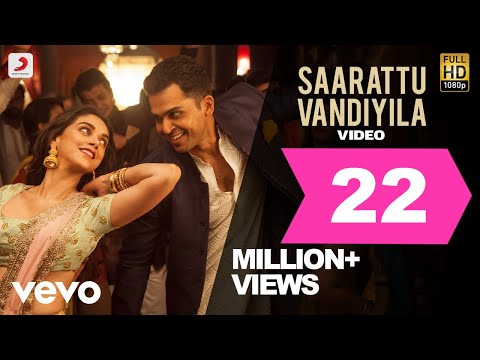 Kaatru Veliyidai - Saarattu Vandiyila Video | A.R. Rahman | Karthi | Latest Hit