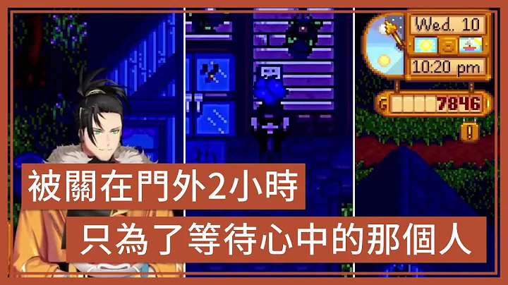 【holoTEMPUS】4202年了竟然還有這款癡情男子漢【Josuiji Shinri】