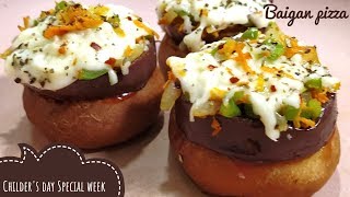 अब बच्चें भी बहुत ही शौक से खाएंगे  baigan/Eggplant pizza/Pizza Recipe/Tawa pizza Recipe