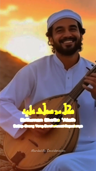 Annaby Shollu Alaih | Bermain Gambus Di Padang Sahara