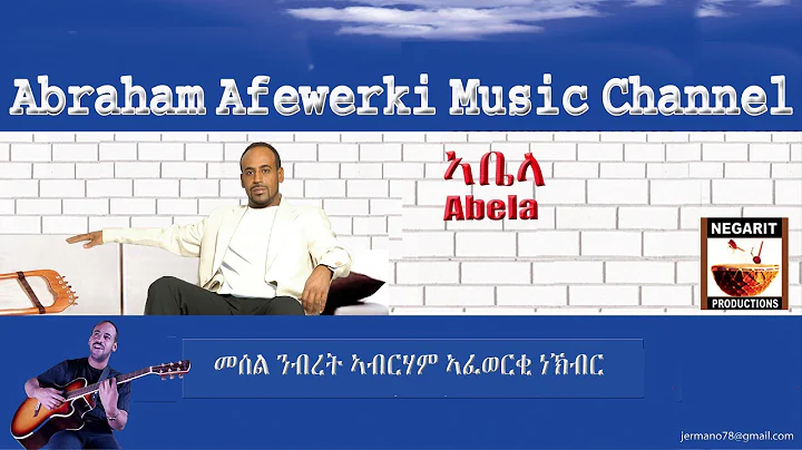 Eritrea  music  Abraham Afewerki - Abela/  Officia...