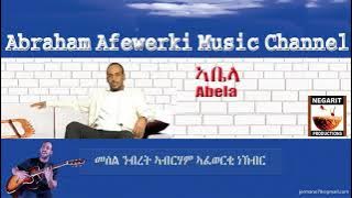 Eritrea  music  Abraham Afewerki - Abela/ኣቤላ   Audio Video