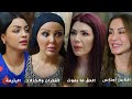 أجمل روايات حارة شوف اربع روايات اليتيمة الحق ما بموت الناس أجناس النكران والخذلان أجمل روايات حارة شوف اربع روايات اليتيمة الحق ما بموت الناس أجناس النكران والخذلان