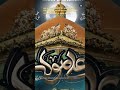 wiladadat#islamihades #deenibaatien #khanshab #shortsvideo