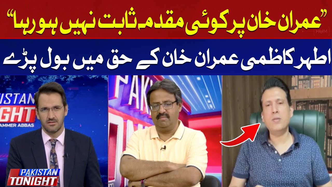 7 Points New Formula For Imran Khan And Establishment || Qazi Faez Isa Verdict | Irshad Bhatti