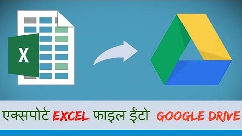 How To Import Excel File Into Google Drive - Hindi