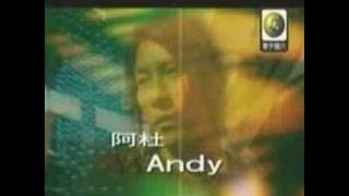 ANDY - A.D.O.