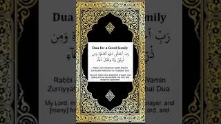 Dua for a good family #arabic #quotes #arabicdua