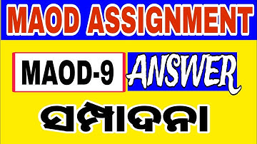 MAOD-9 ASSIGNMENT ANSWER OSOU( 2023-24) #kanha_plus