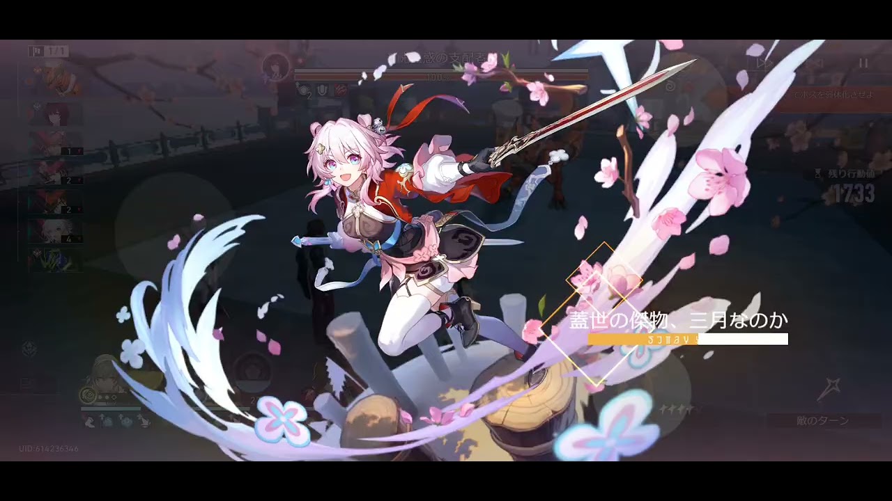 Ver3.8末日2 低コスト撃破パ3390【崩壊スターレイル 末日の幻影 幽暗の支配者・難易度４ カフカ with ルアン・メェイ 調和開拓者 ギャラガー 巡狩なのか】