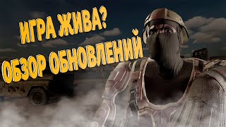 WILL TO LIVE ONLINE ЧТО ПОМЕНЯЛОСЬ ЗА ГОД В ИГРЕ