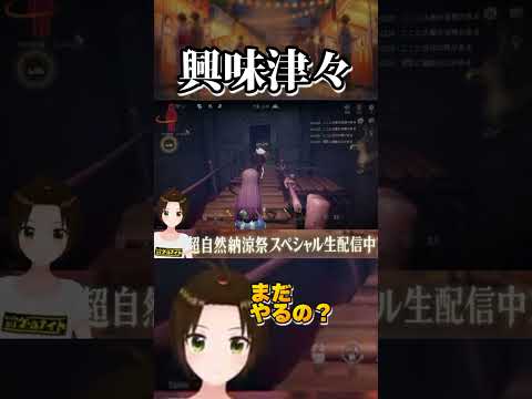 【超自然スクワッドBB杯】初見の反応はこんな感じ!!