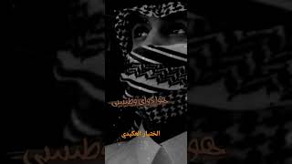 يايمه اريد شويقي .حالات وتس آب