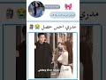 ءءمم مدري #ليسا #fyp