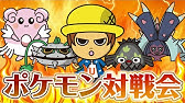 威力300の技 はきだす を使うプクリンが弱いわけない ポケモン剣盾 Youtube 威力300の技 はきだす を使うプクリンが弱いわけない ポケモン剣盾 Youtube