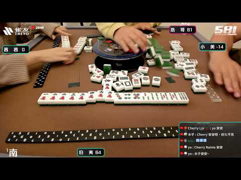 [遊戲BOY] 伯夷運氣超好沒下雨全部拍完打麻將 20250122
