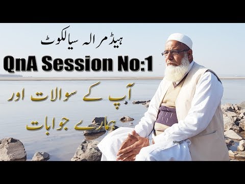 QnA Session No:1 With Qari Muhammad Ilyas ! App Ke Swalat Or Hmary Jawabat ! Head Marala Sialkot
