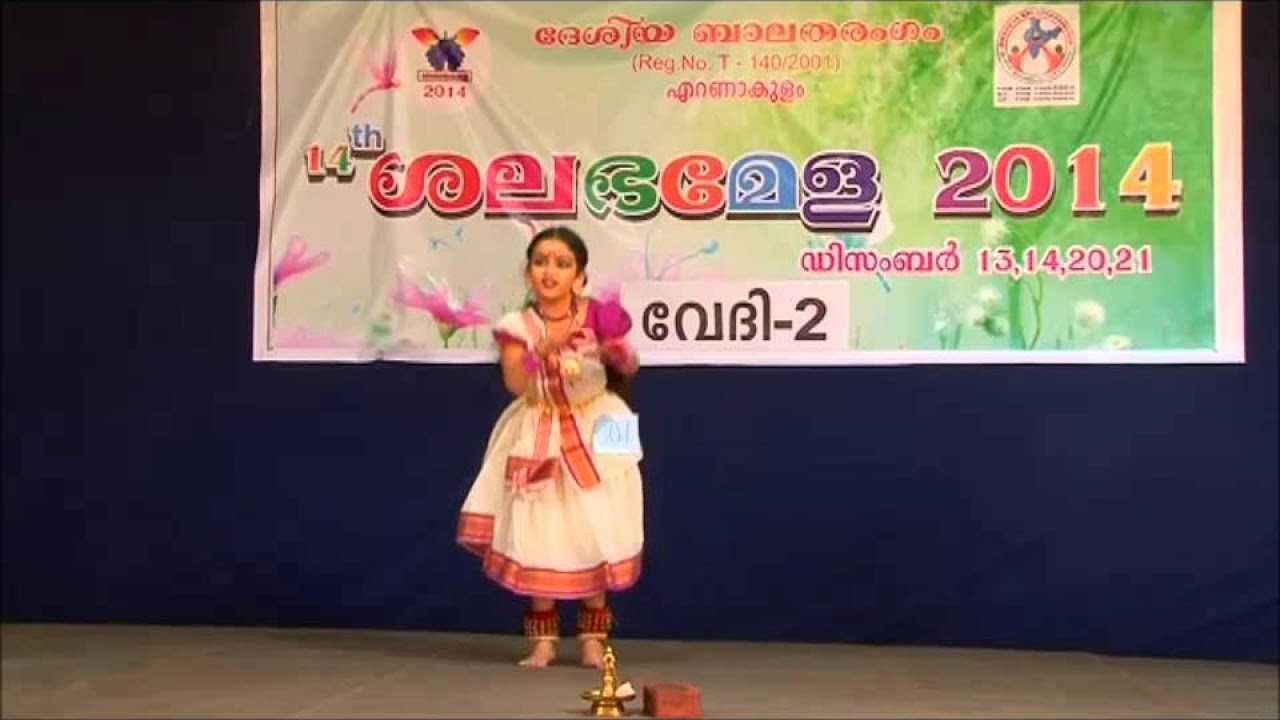 Kalliyankattu Neeli folk dance performance  in UKG