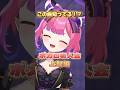 #shorts ボカロ老人会上級編!この曲知ってる? #vtuber #チーシュ・カラメル #歌ってみた #吉原ラメント