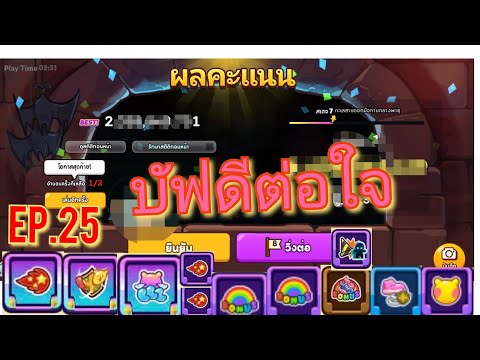 Cookierun Ovenbreak : เบร็คเอ้าท์สุ่ม ซีซั่นวังลำไย EP.25(คลิปนี้โคตรปัง)